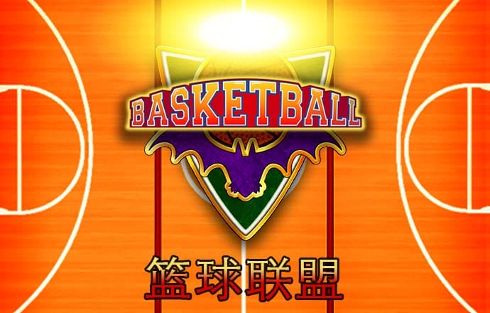 球王会体育手机app下载